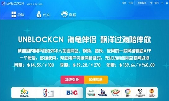 爱奇艺怎么解决地域限制的问题 爱奇艺地域限制解决方法