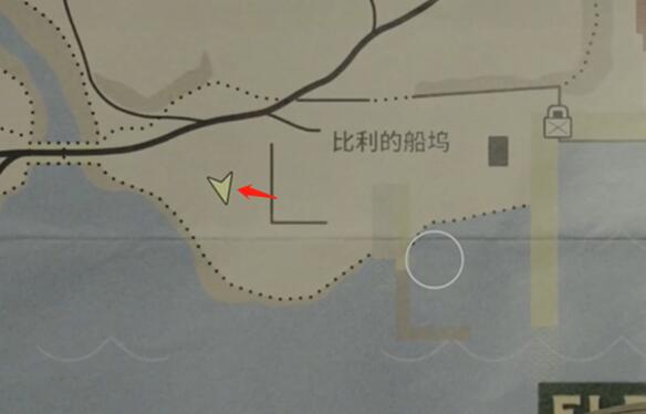 心灵杀手2比利的船坞左边午餐盒怎么找