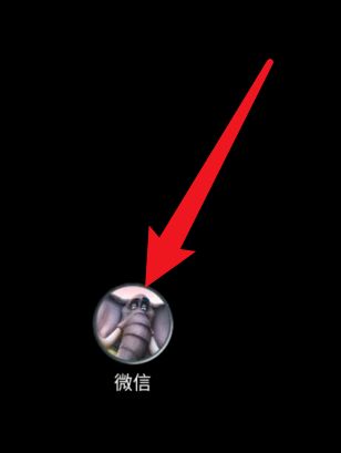 微信到账如何开启语音提示 微信到账开启语音提示方法