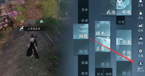 逆水寒手游摩崖绝境怎么做