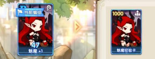 魔卡之耀英雄如何增加评分 魔卡之耀英雄增加评分方法