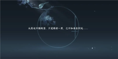 逆水寒手游天火伏雷怎么获得