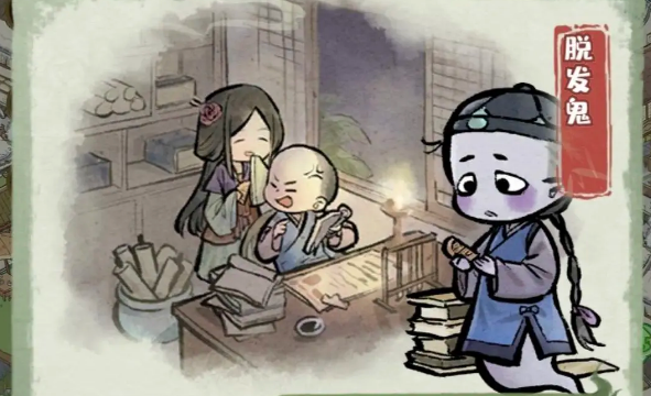 解忧小村落哪些小鬼值得养 具体一览