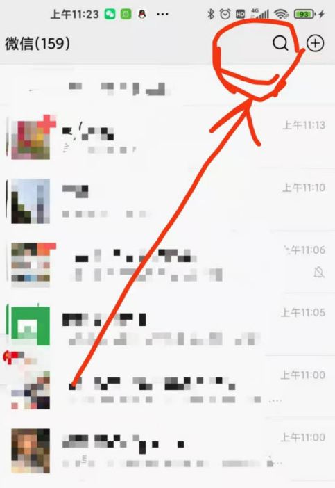 怎么查看微信添加过的好友 微信添加过的好友查看方法