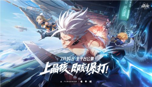 我飙血了！也变强了！详解晶核狂战士包爽套路