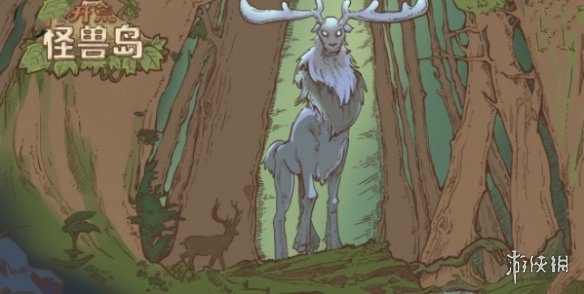 开荒怪兽岛最新兑换码汇总