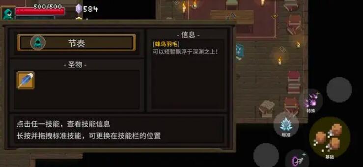 传说法师无伤流搭配推荐-传说法师攻略