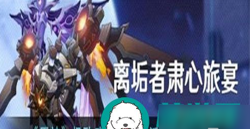 原神极致武艺战强敌活动什么时候开启 开启时间介绍