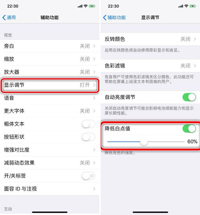 OLED  频闪会伤眼吗，如何解决？