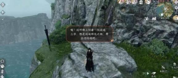 逆水寒手游逍遥负剑竹牌在哪里-逆水寒攻略