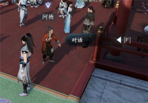 逆水寒手游虹带流霞技能怎么获得