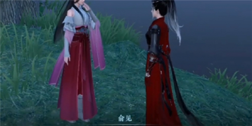 逆水寒手游俞见在哪