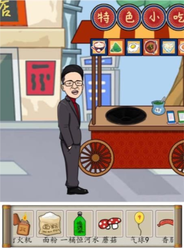 汉字找茬王各地人美食怎么过