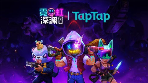 霓虹深渊无限周年庆预热活动有哪些 具体一览