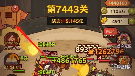 咸鱼之王2周年兑换码介绍