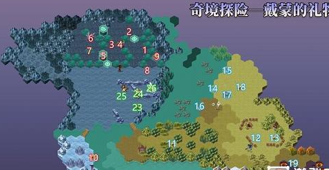 剑与远征戴蒙的礼物奇境攻略 具体一览