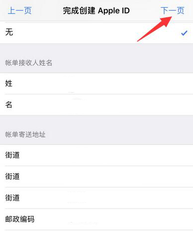 无法下载应用，提示 “Apple  ID  尚未在 iTunes  商店使用过”怎么办？