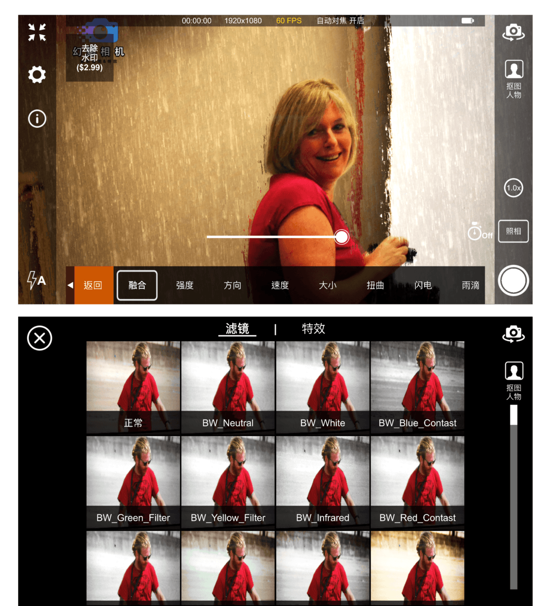iOS  摄影 App  分享，帮你赢得「朋友圈」摄影大赛