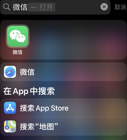 微信视频号私密账号怎么取消 微信视频号私密账号取消方法