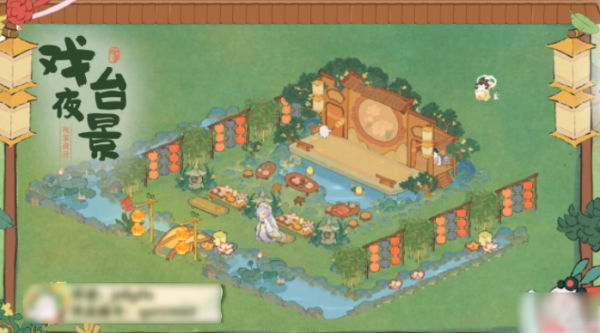 桃源深处有人家苏萝戏台如何布局 桃源深处有人家苏萝戏台布局图解