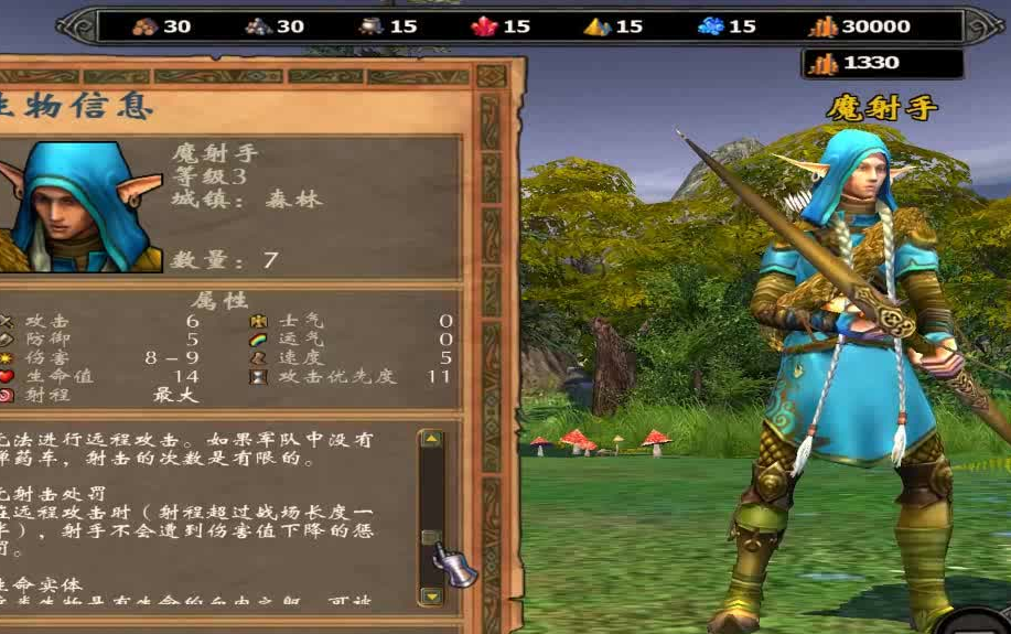 英雄无敌5后期最强兵种是哪个