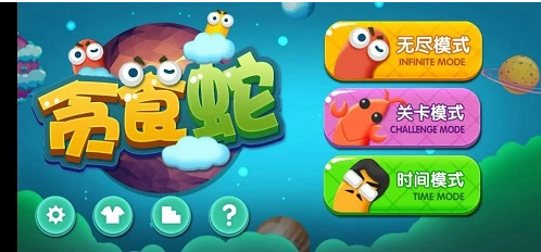 贪吃蛇大作战怎么解除师徒关系  贪吃蛇大作战解除师徒关系攻略