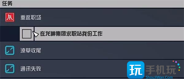 星空Starfield传奇手枪响尾蛇获取攻略图2