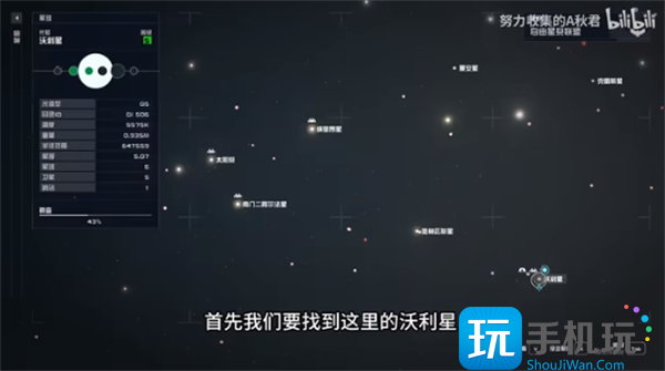 星空Starfield传奇手枪响尾蛇获取攻略图1
