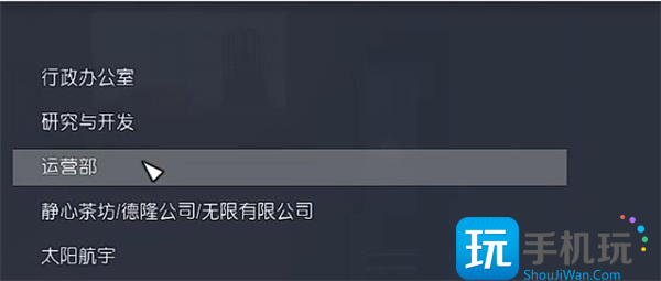 星空Starfield传奇手枪响尾蛇获取攻略图5