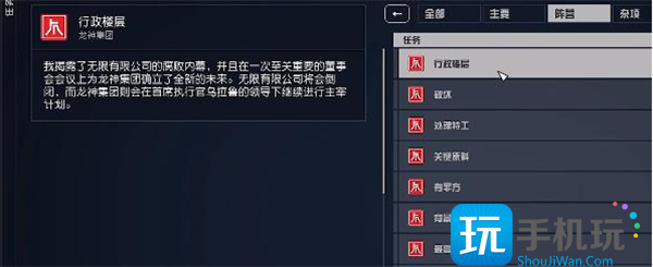 星空Starfield传奇手枪响尾蛇获取攻略图4