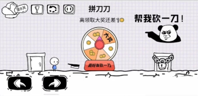 脑洞人大冒险第8关怎么过 脑洞人大冒险第8关通关攻略