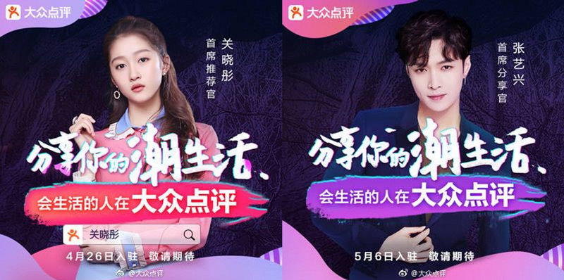 大众点评大改版 像抖音一样视频记录美食