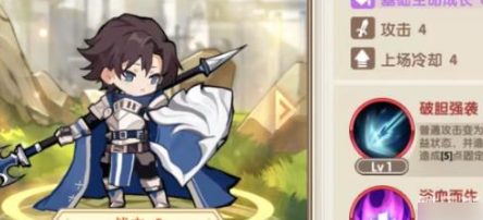 魔卡之耀强势英雄排行详解 具体一览