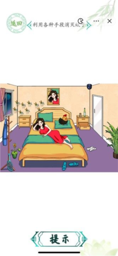 汉字找茬王讨厌的蚊子怎么过