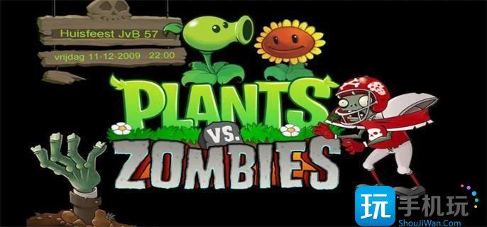 植物大战僵尸无尽模式最佳阵容怎么搭配