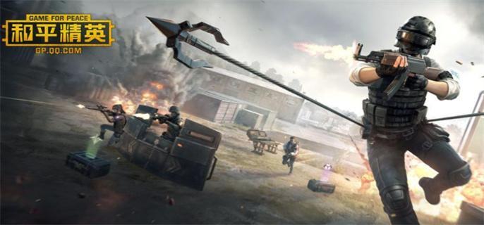 和平精英吹泡泡是什么意思