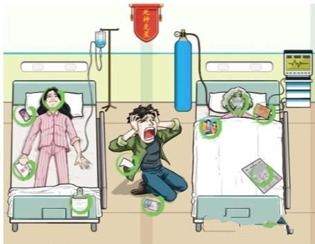 汉字找茬王救命良药怎么过