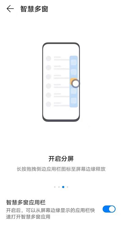 微信怎么利用分屏功能批量发送图片 微信利用分屏功能批量发送图片教程