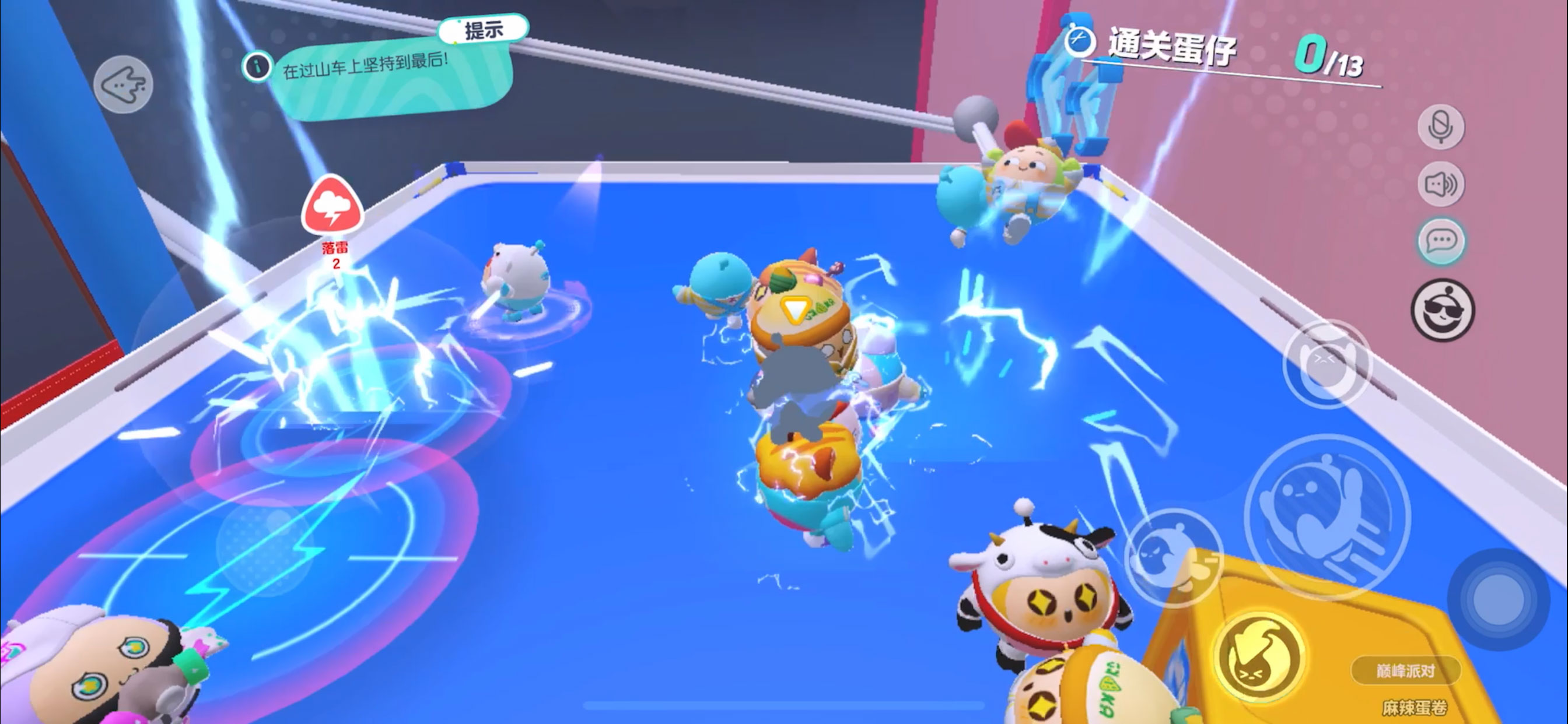 蛋仔派对巅峰赛怎么通过