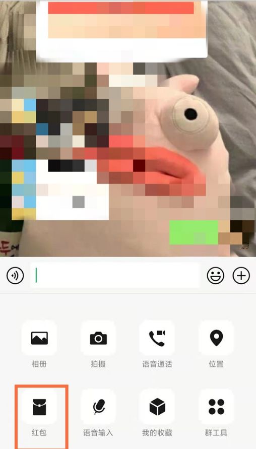 微信随机金额红包怎样弄 微信红包随机金额设置教程