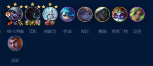 金铲铲之战S9暗影四星小炮怎么玩