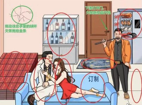 文字玩出花强哥还钱怎么过 文字玩出花强哥还钱攻略详解