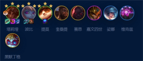 金铲铲之战S9术士岩雀怎么玩