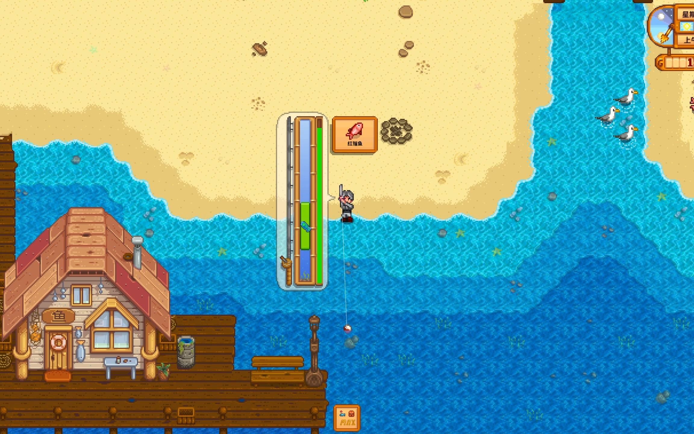 星露谷物语夏天怎么过