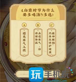 崩坏星穹铁道饿了么答题答案一览