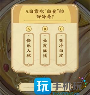 崩坏星穹铁道饿了么答题答案一览