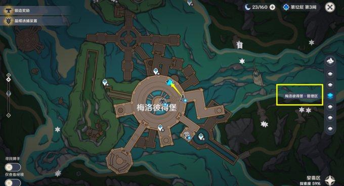 原神枫丹4.1版本隐藏世界任务「多谢惠顾！」流程攻略