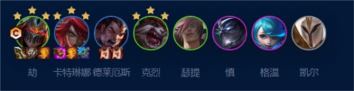 金铲铲之战S9裁决劫怎么玩