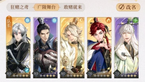 代号鸢主线8-20无孙尚香怎么打