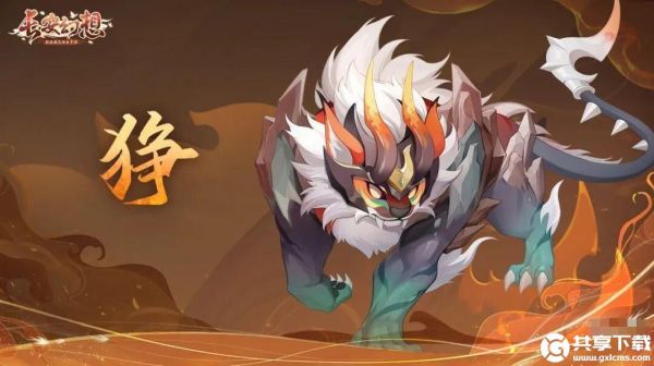 长安幻想山海试炼狰怎么打 打法技巧分享